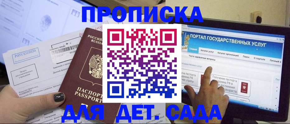 форма 3 в Крыму